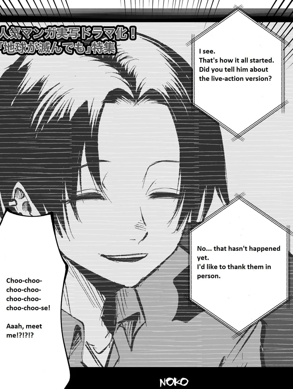 Mou Furenai Kimi Chapter 8 page 5 - 