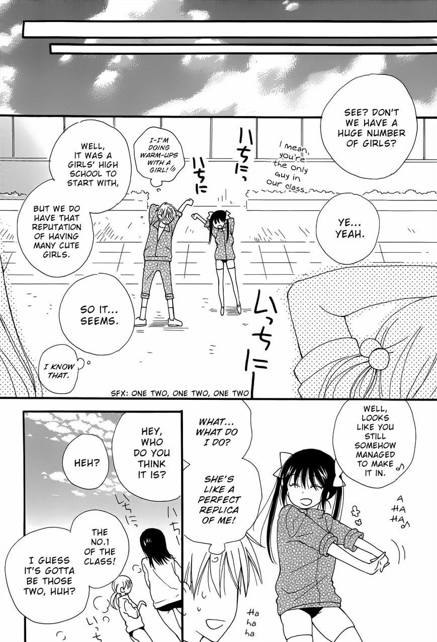 Mou, Sou Shichau? Chapter 0 page 13 - 