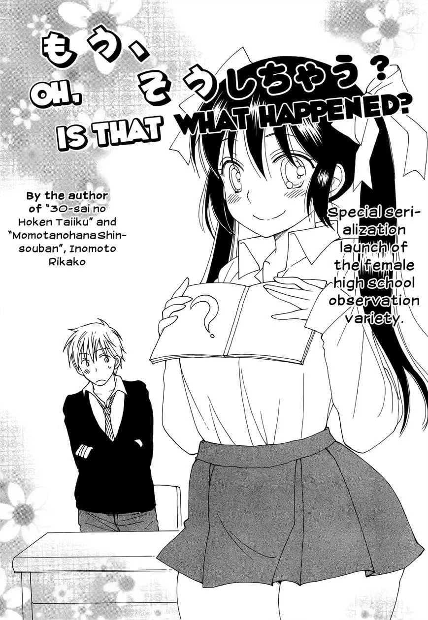 Mou, Sou Shichau? Chapter 1 page 2 - 