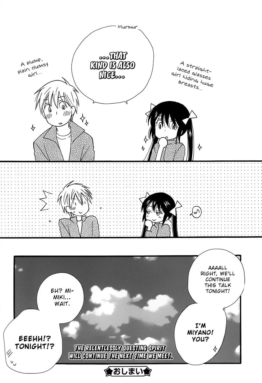 Mou, Sou Shichau? Chapter 1 page 21 - 