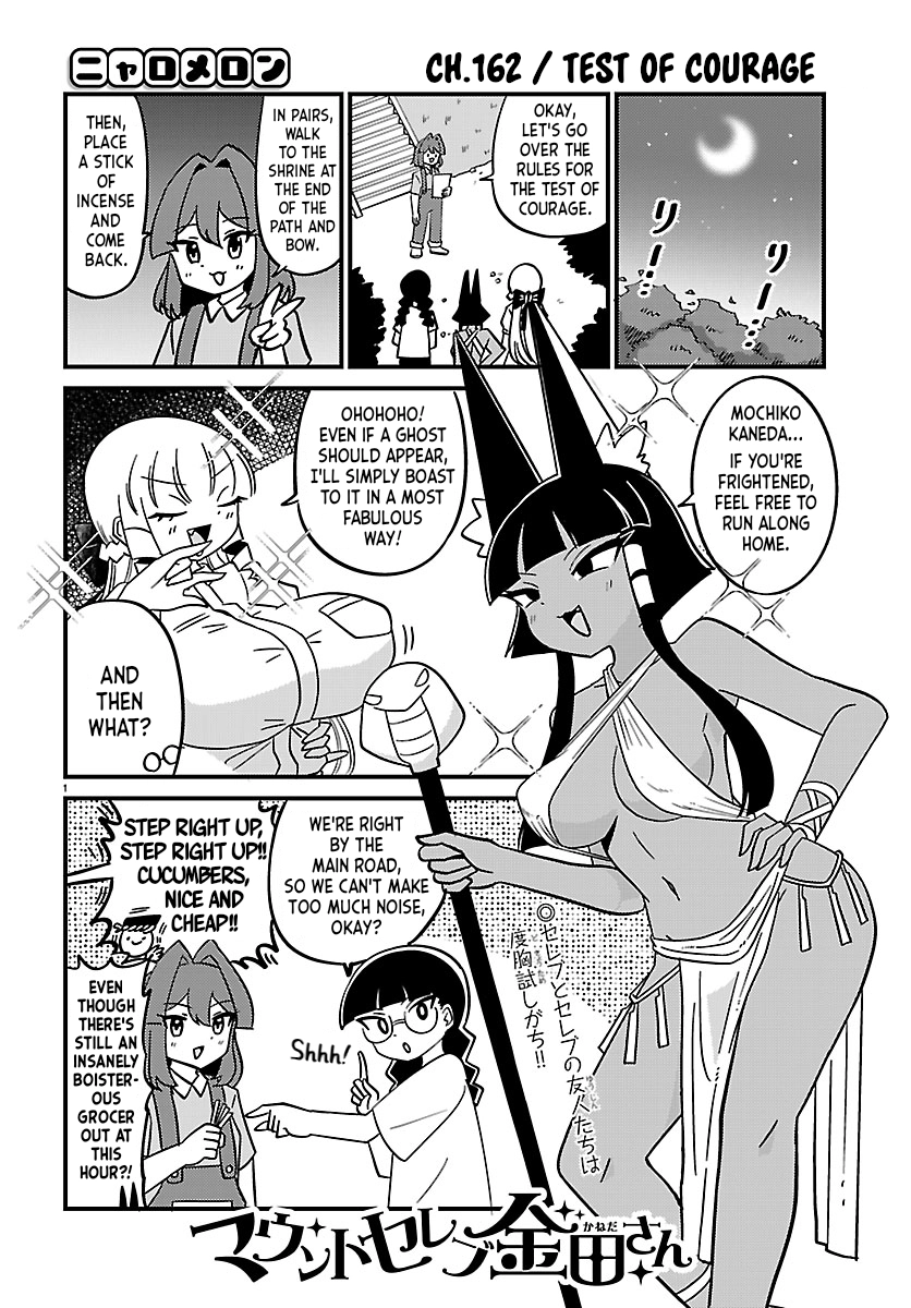 Mount Celeb Kaneda-san Chapter 162 page 1 - 
