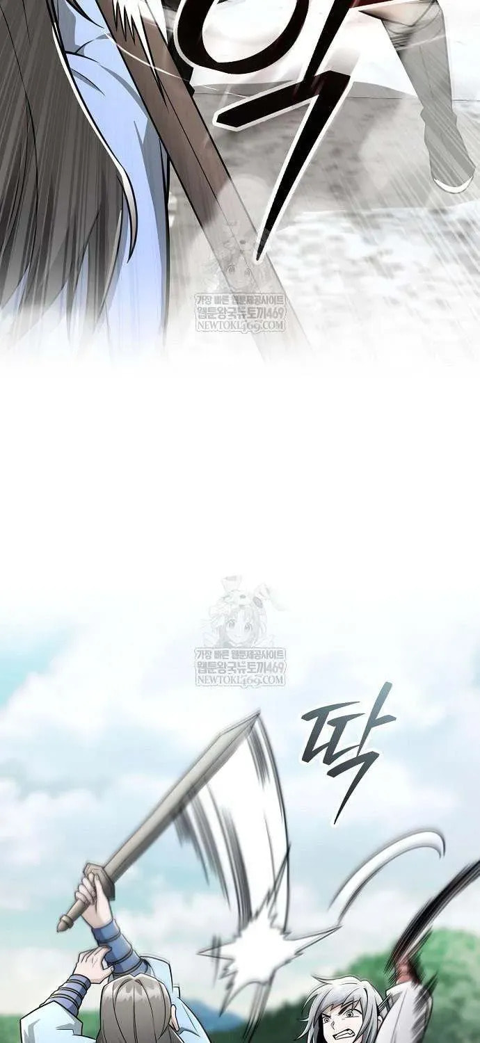 Read Mount Hua Sect