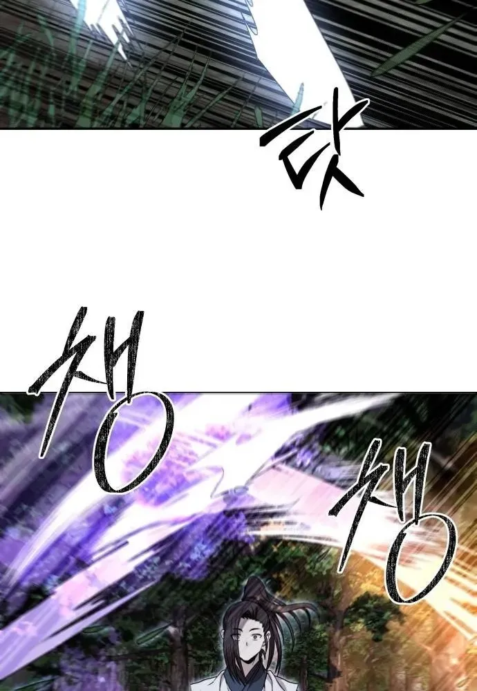 Read Mount Hua Sect