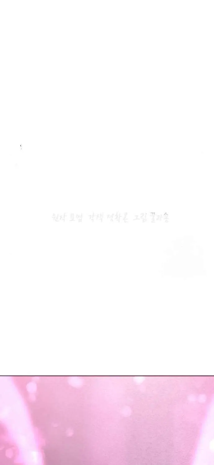 Mount Hua Sect’s Greatest Genius Chapter 14 page 4 - 