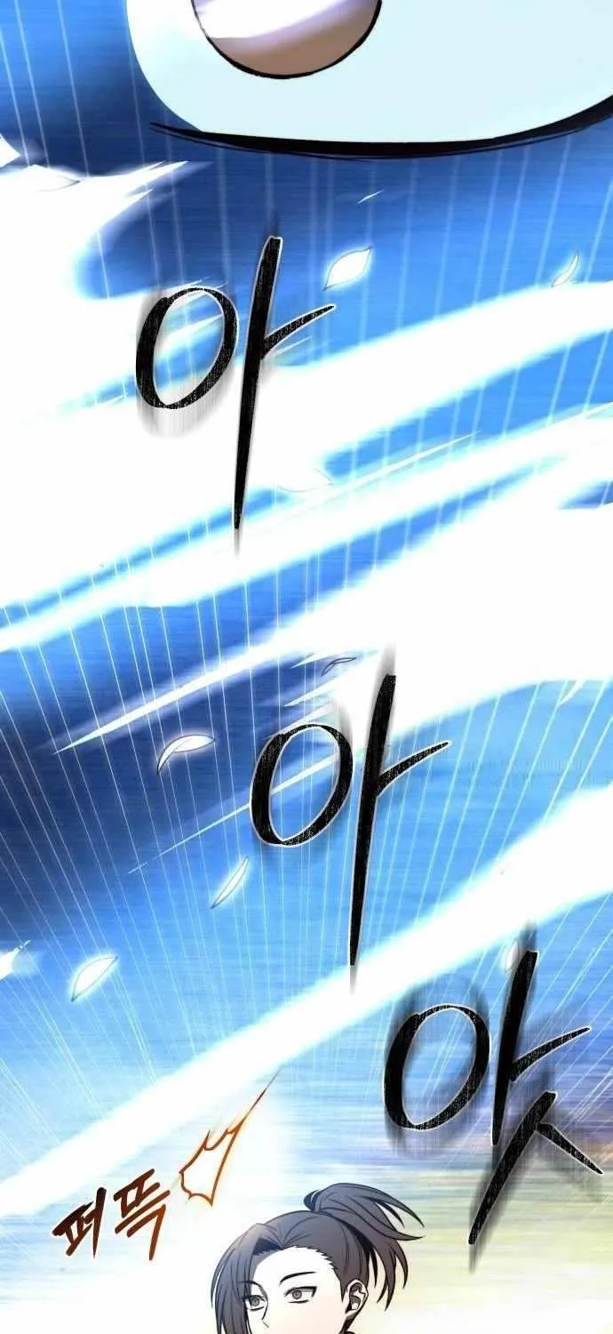 Mount Hua Sect’s Greatest Genius Chapter 17 page 47 - 
