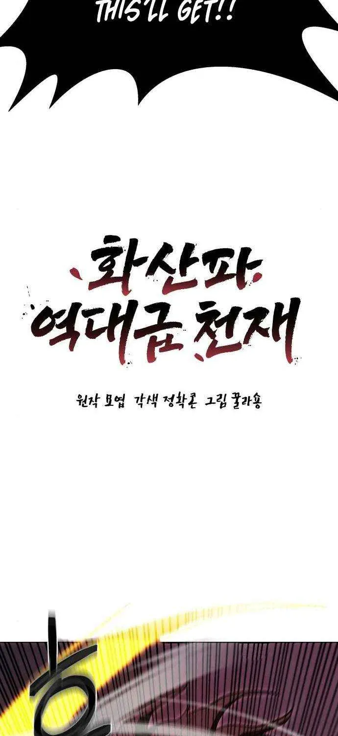 Mount Hua Sect’s Greatest Genius Chapter 18 page 9 - 