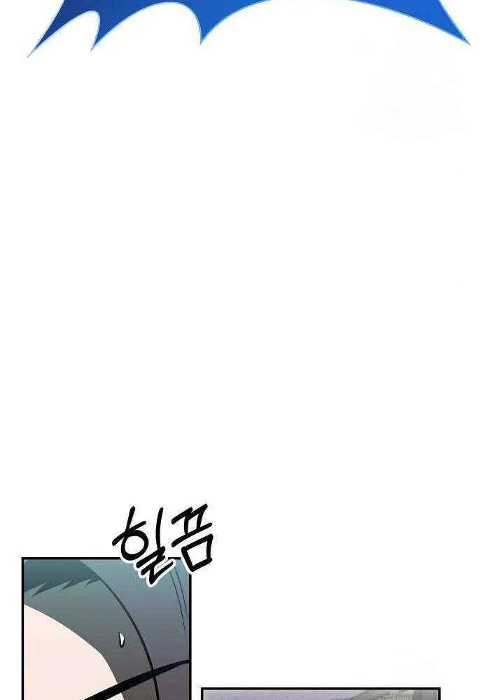 Mount Hua Sect’s Greatest Genius Chapter 19 page 15 - 