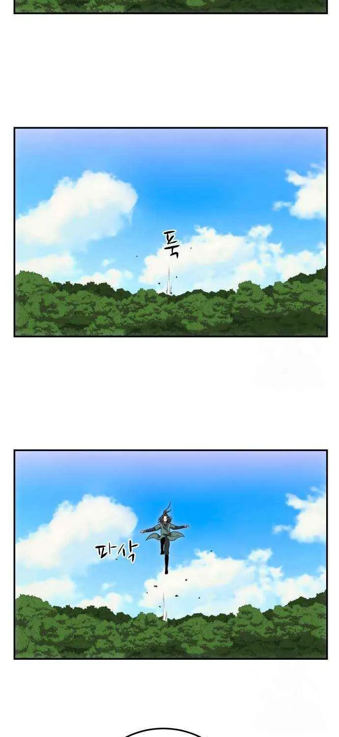 Mount Hua Sect’s Greatest Genius Chapter 20 page 17 - 