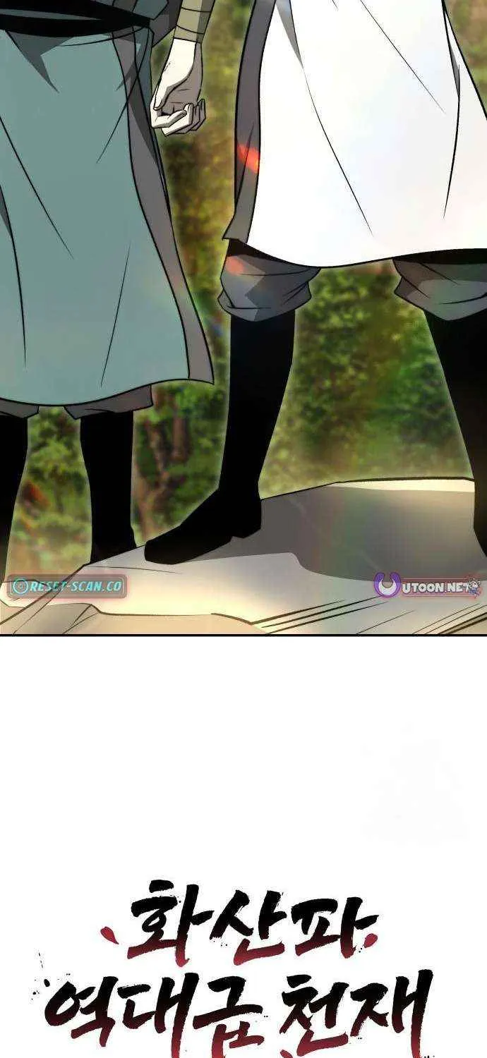 Mount Hua Sect’s Greatest Genius Chapter 20 page 3 - 