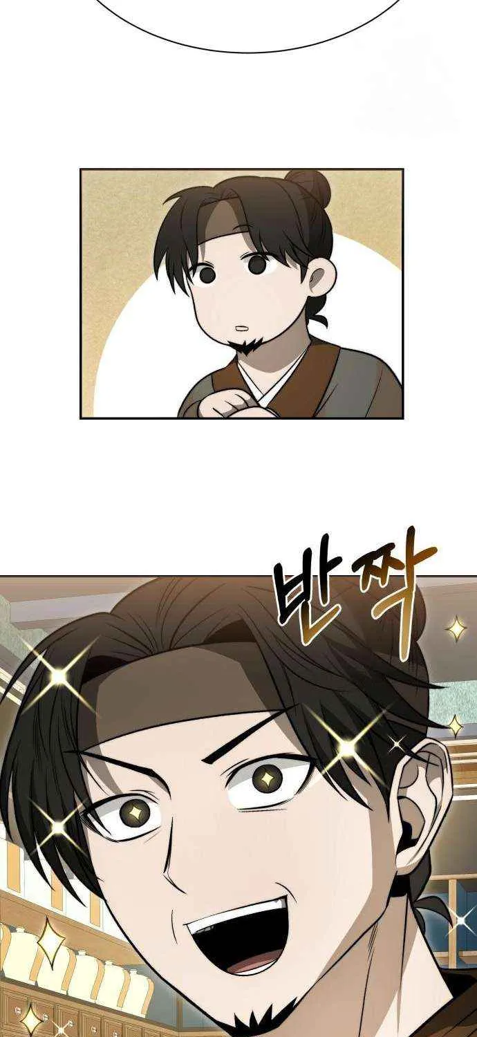 Mount Hua Sect’s Greatest Genius Chapter 20 page 71 - 