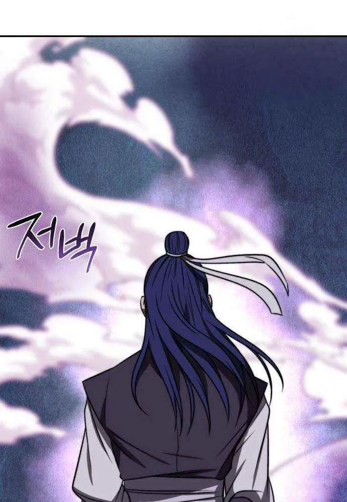 Mount Hua Sect’s Greatest Genius Chapter 21 page 77 - 