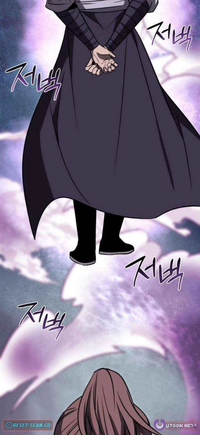 Mount Hua Sect’s Greatest Genius Chapter 21 page 78 - 