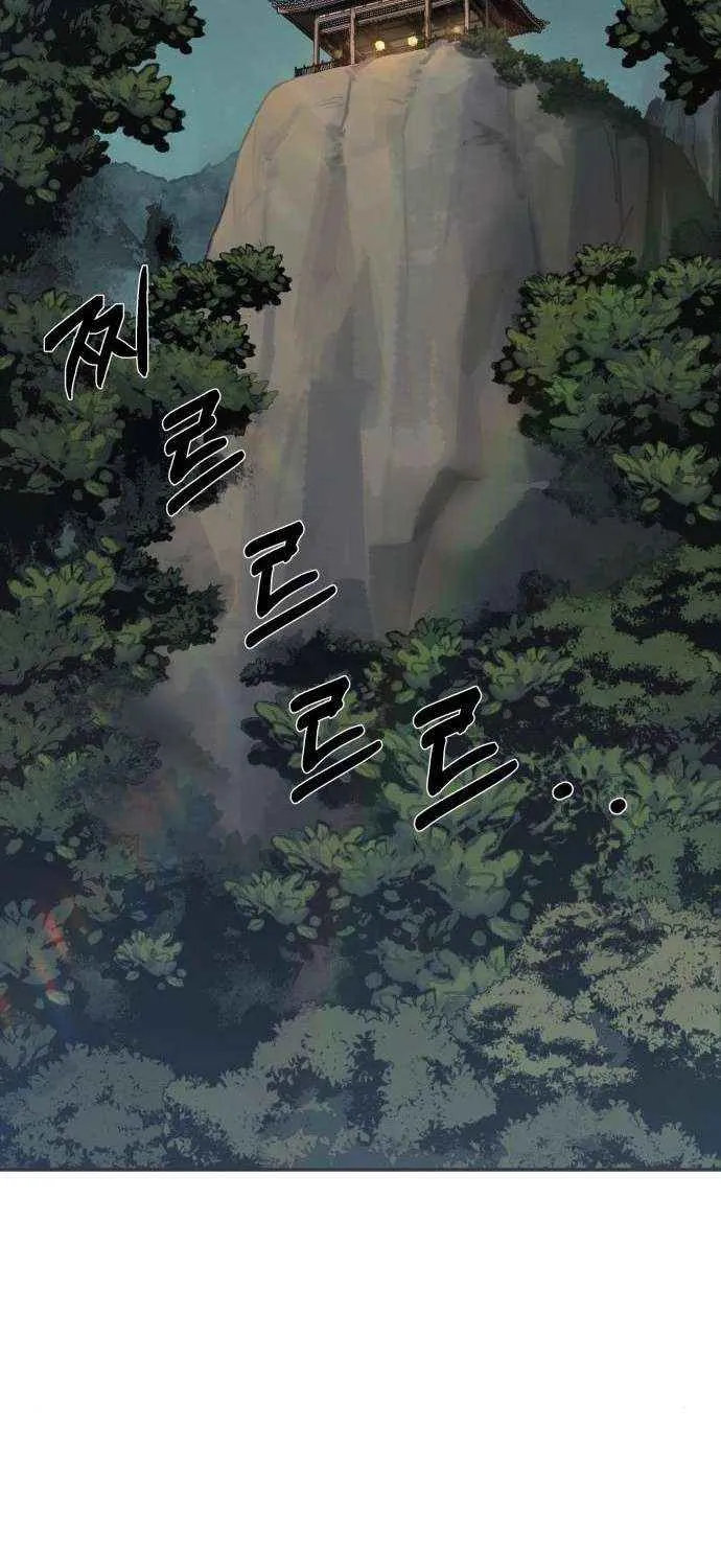 Mount Hua Sect’s Greatest Genius Chapter 22 page 19 - 