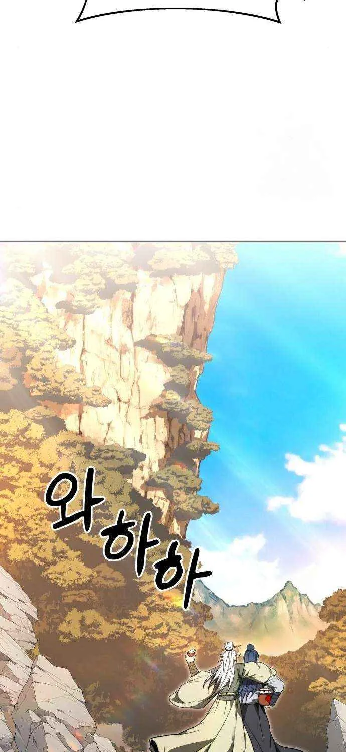 Mount Hua Sect’s Greatest Genius Chapter 24 page 20 - 