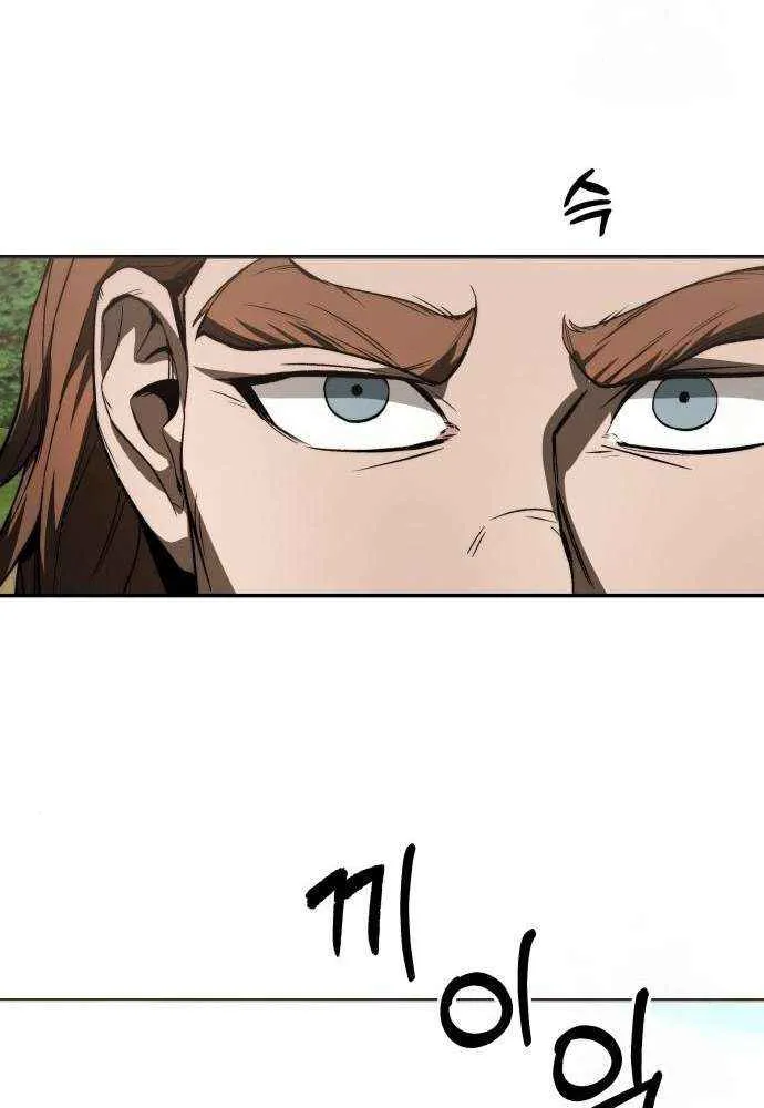 Mount Hua Sect’s Greatest Genius Chapter 24 page 22 - 