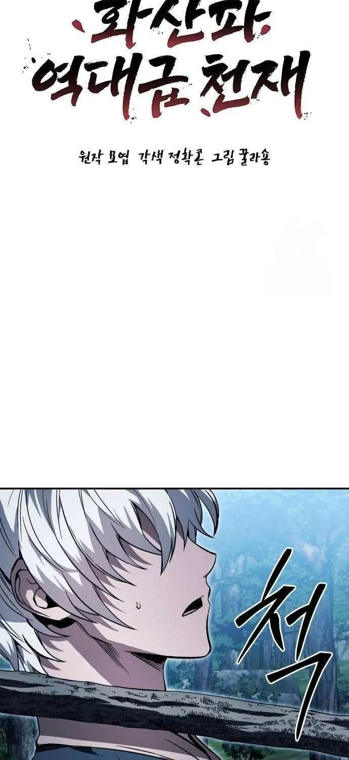 Read Mount Hua Sect’s Greatest Genius chapter 34 image 44 on Lezhin