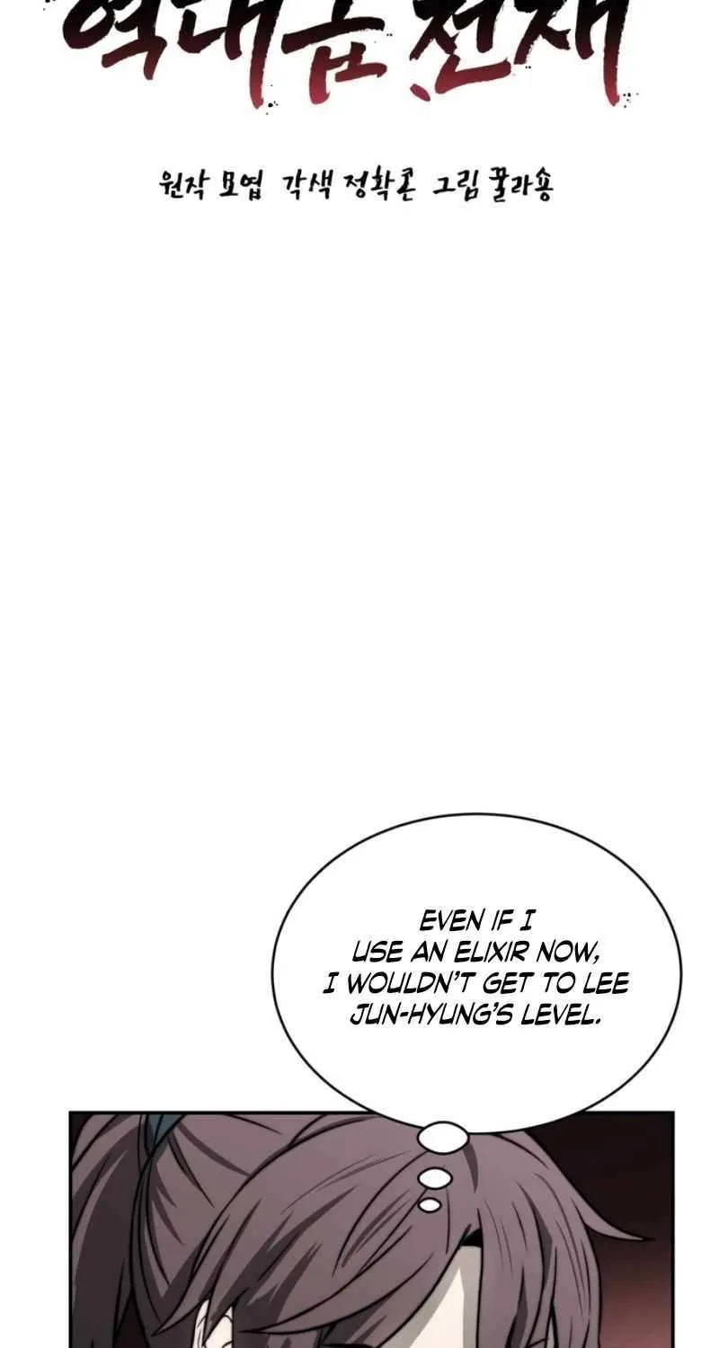 Mount Hua Sect’s Greatest Genius Chapter 4 page 17 - 