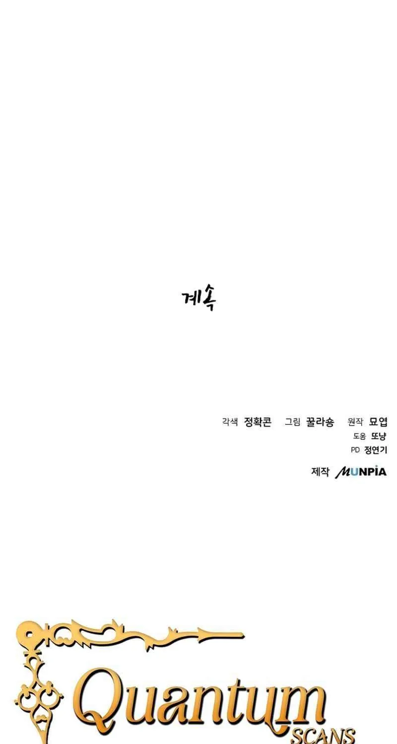 Mount Hua Sect’s Greatest Genius Chapter 4 page 89 - 