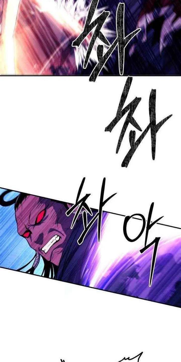Read Mount Hua Sect’s Greatest Genius chapter 40 image 56 on Lezhin