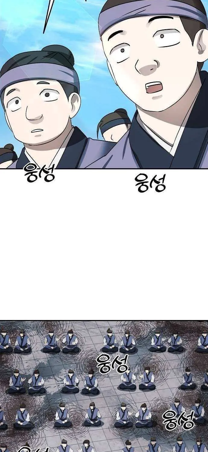 Read Mount Hua Sect’s Greatest Genius chapter 46 image 31 on Lezhin