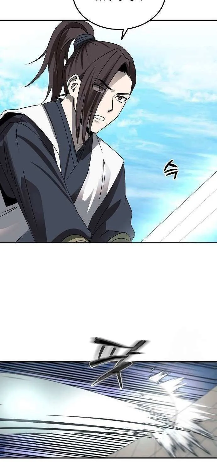 Read Mount Hua Sect’s Greatest Genius chapter 46 image 40 on Lezhin