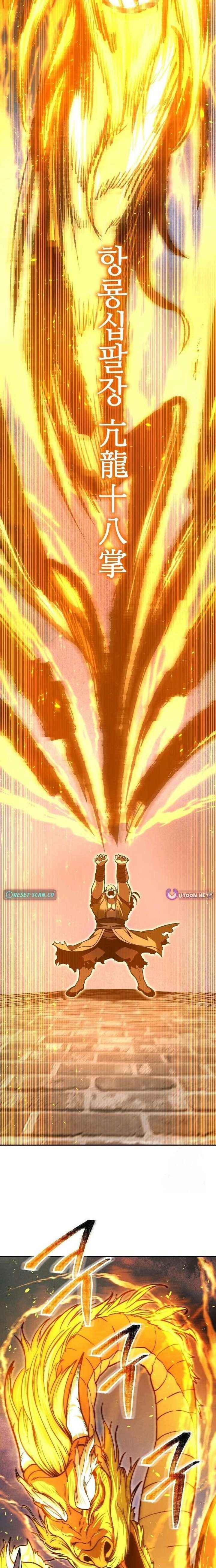 Read Mount Hua Sect’s Greatest Genius chapter 67 image 16 on Lezhin