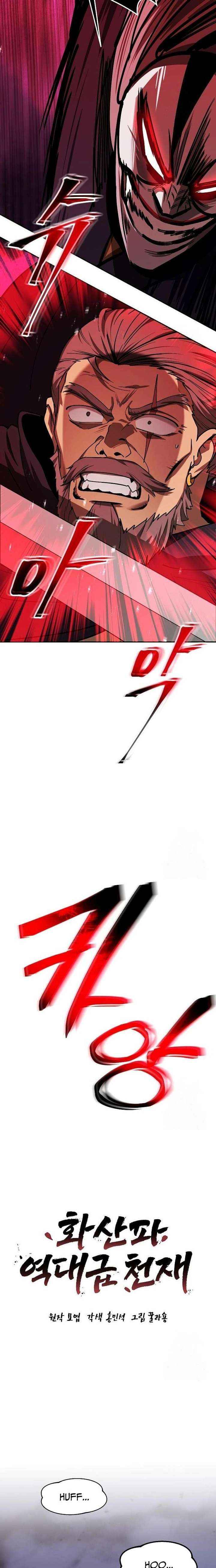 Read Mount Hua Sect’s Greatest Genius chapter 67 image 5 on Lezhin