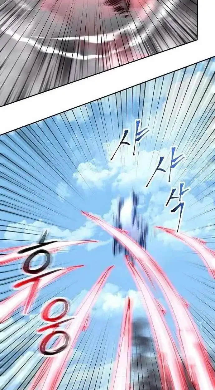 Read Mount Hua Sect’s Greatest Genius chapter 86 image 43 on Lezhin