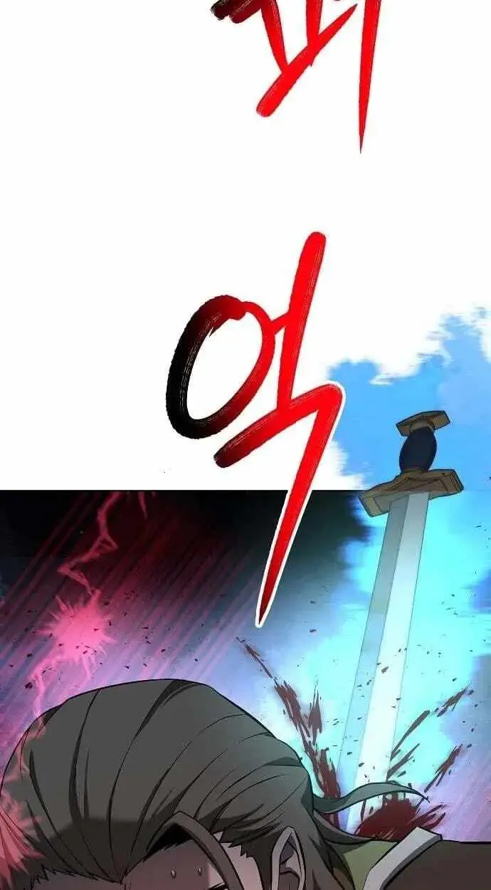Read Mount Hua Sect’s Greatest Genius chapter 86 image 76 on Lezhin