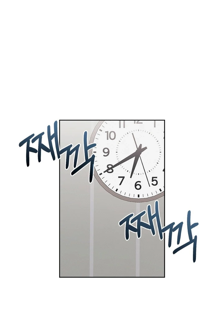 Mouse Trap Chapter 15 page 2 - 