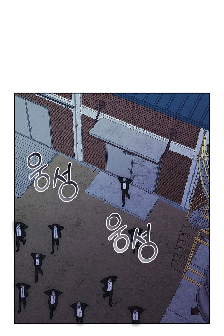 Mouse Trap Chapter 15 page 69 - 