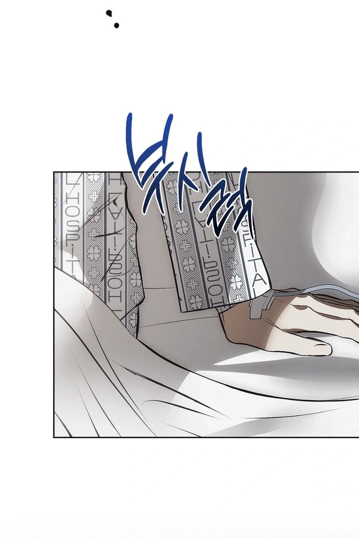 Mouse Trap Chapter 16 page 27 - 