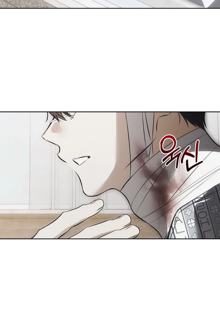 Mouse Trap Chapter 16 page 29 - 