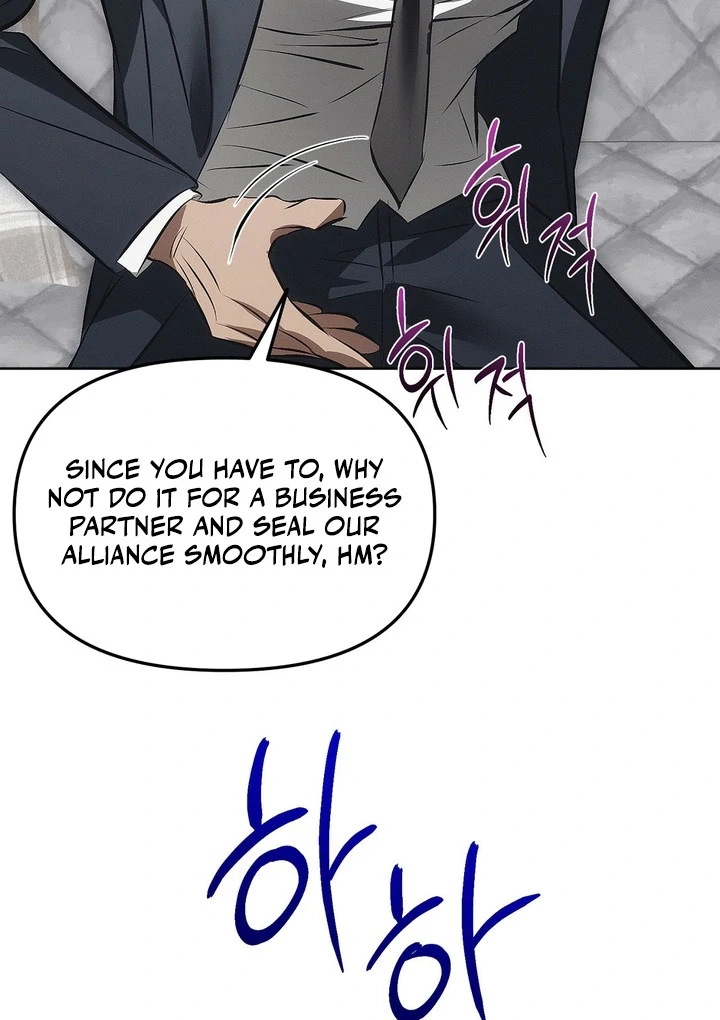 Read Mouse Trap chapter 3 image 41 on Lezhin