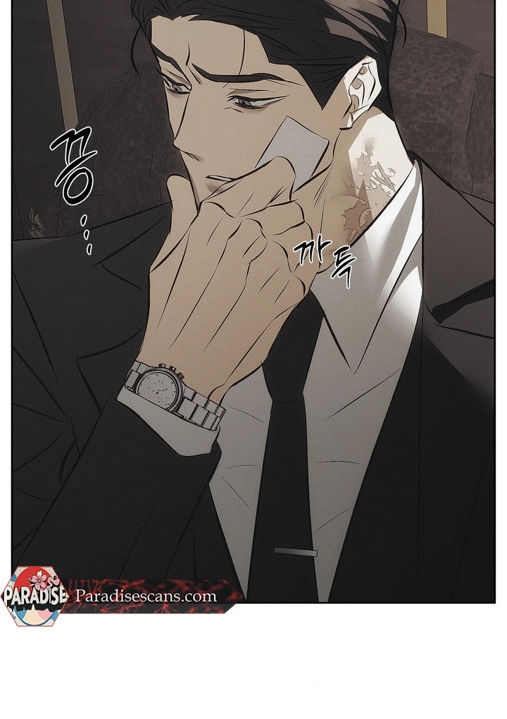 Read Mouse Trap chapter 3 image 70 on Lezhin
