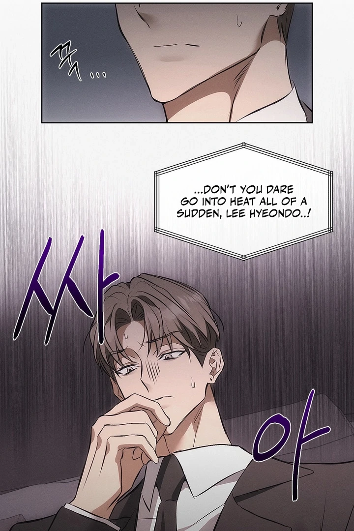 Read Mouse Trap chapter 3 image 85 on Lezhin