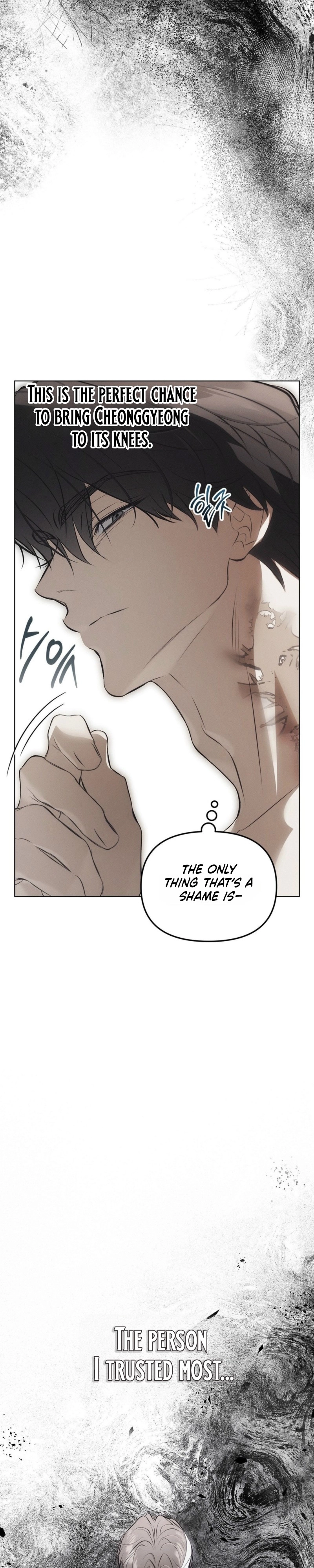 Mouse Trap Chapter 32 page 3 - 