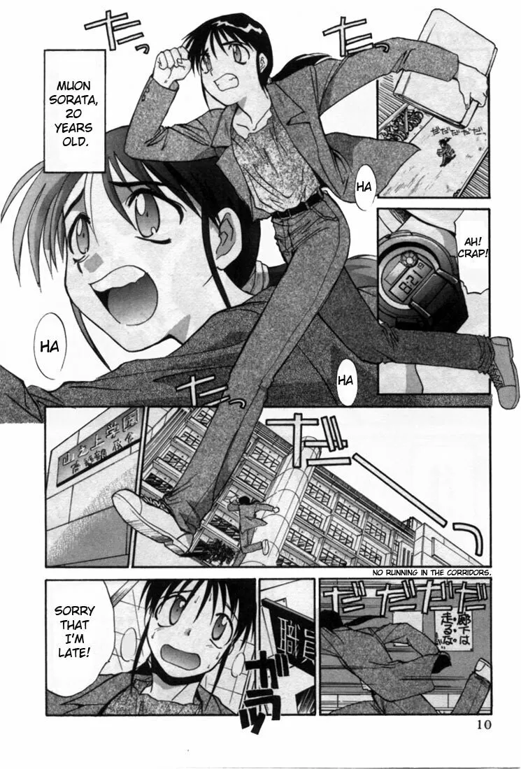 Read Mouse chapter 1 image 12 on Lezhin