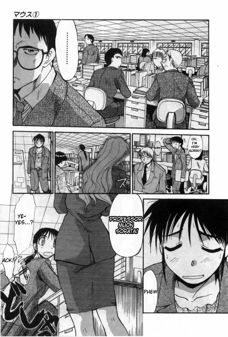 Read Mouse chapter 1 image 13 on Lezhin