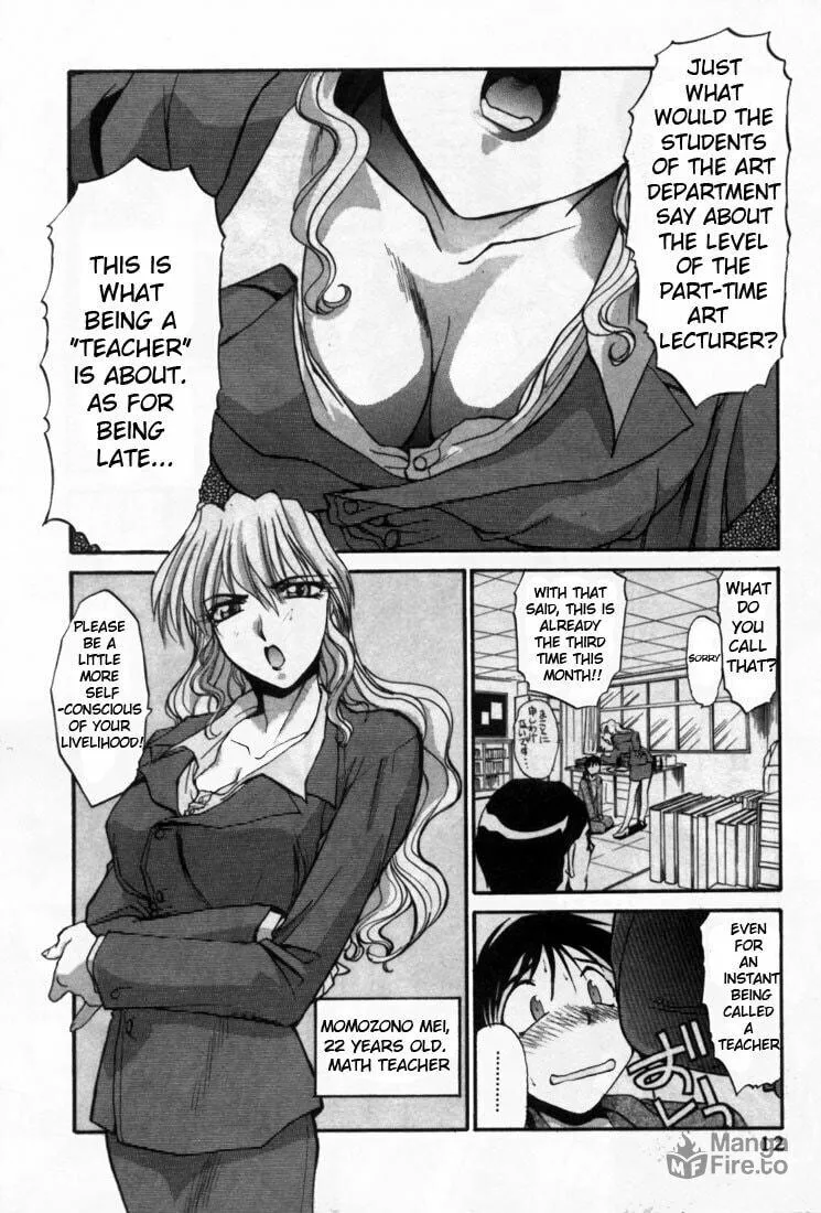 Read Mouse chapter 1 image 14 on Lezhin