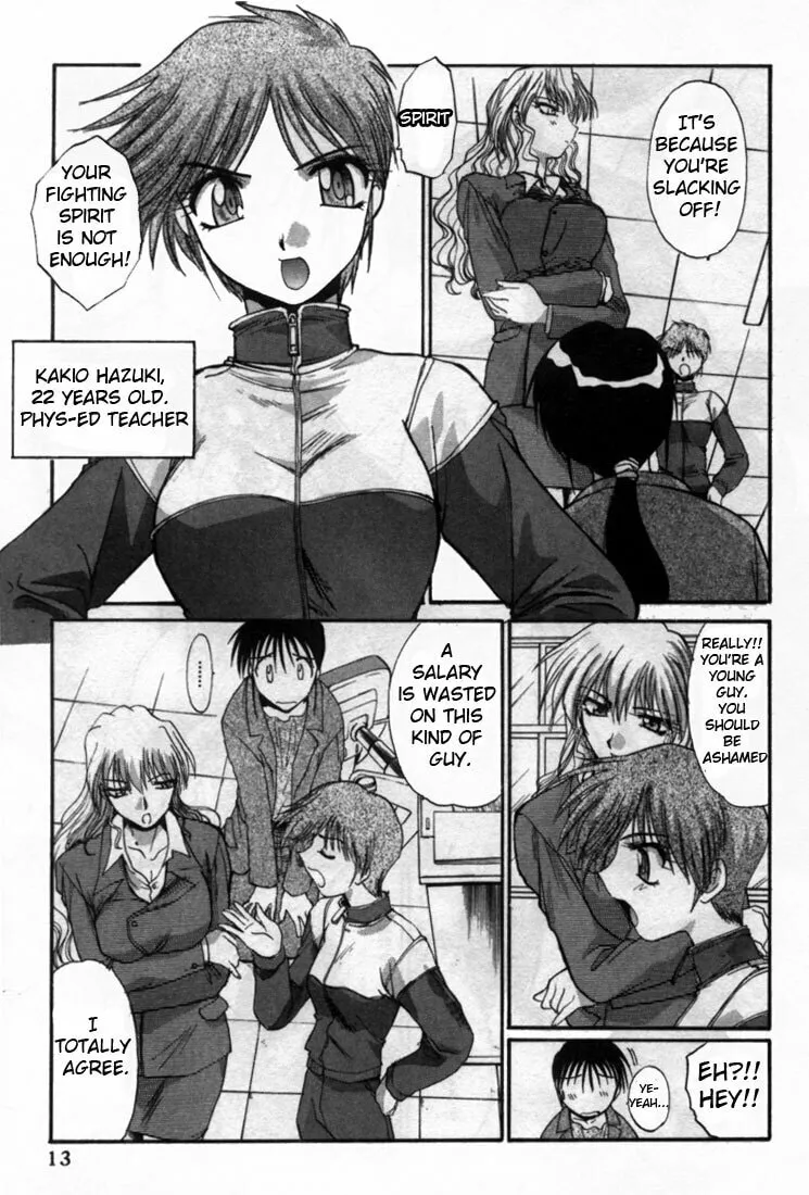 Read Mouse chapter 1 image 15 on Lezhin