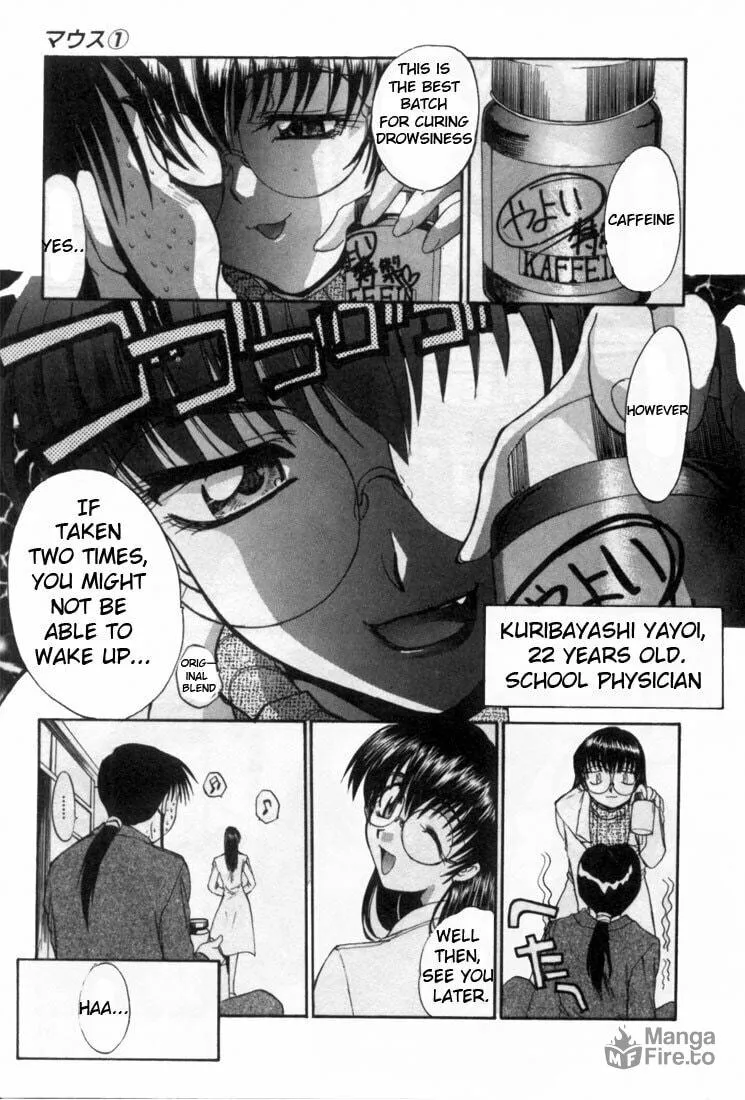 Read Mouse chapter 1 image 17 on Lezhin