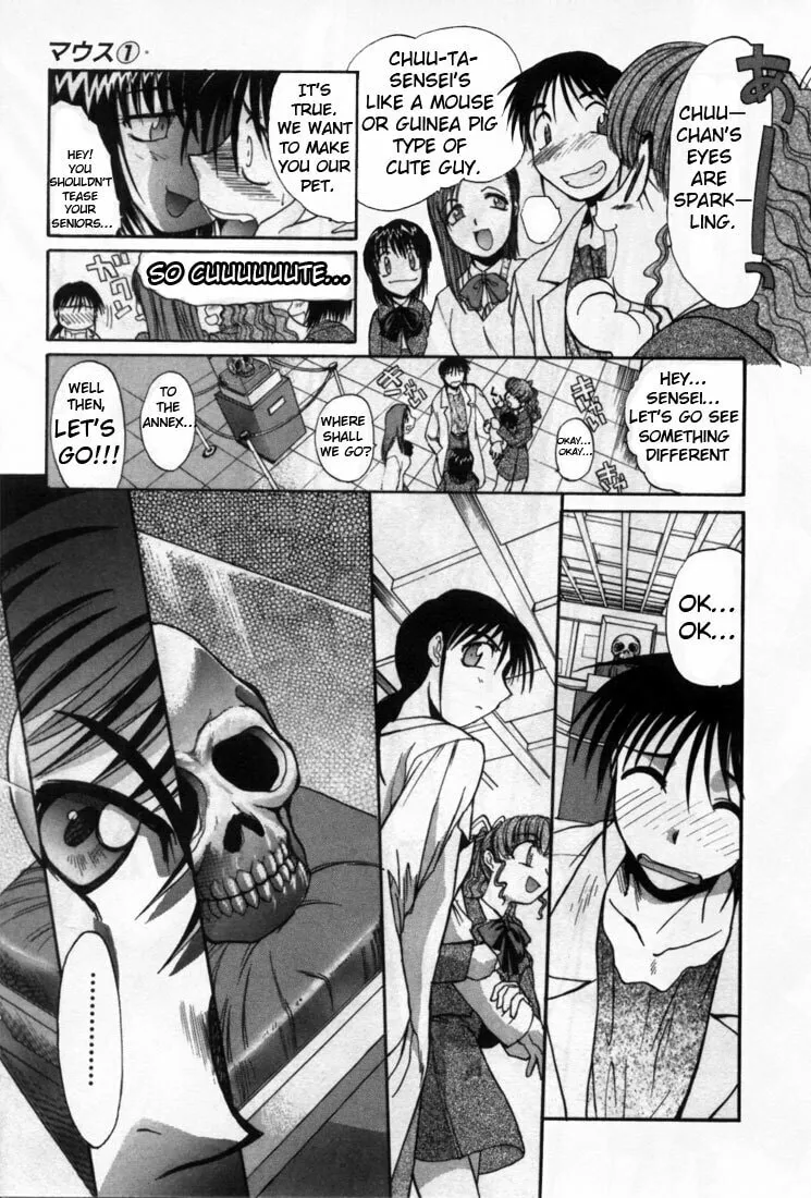Read Mouse chapter 1 image 25 on Lezhin
