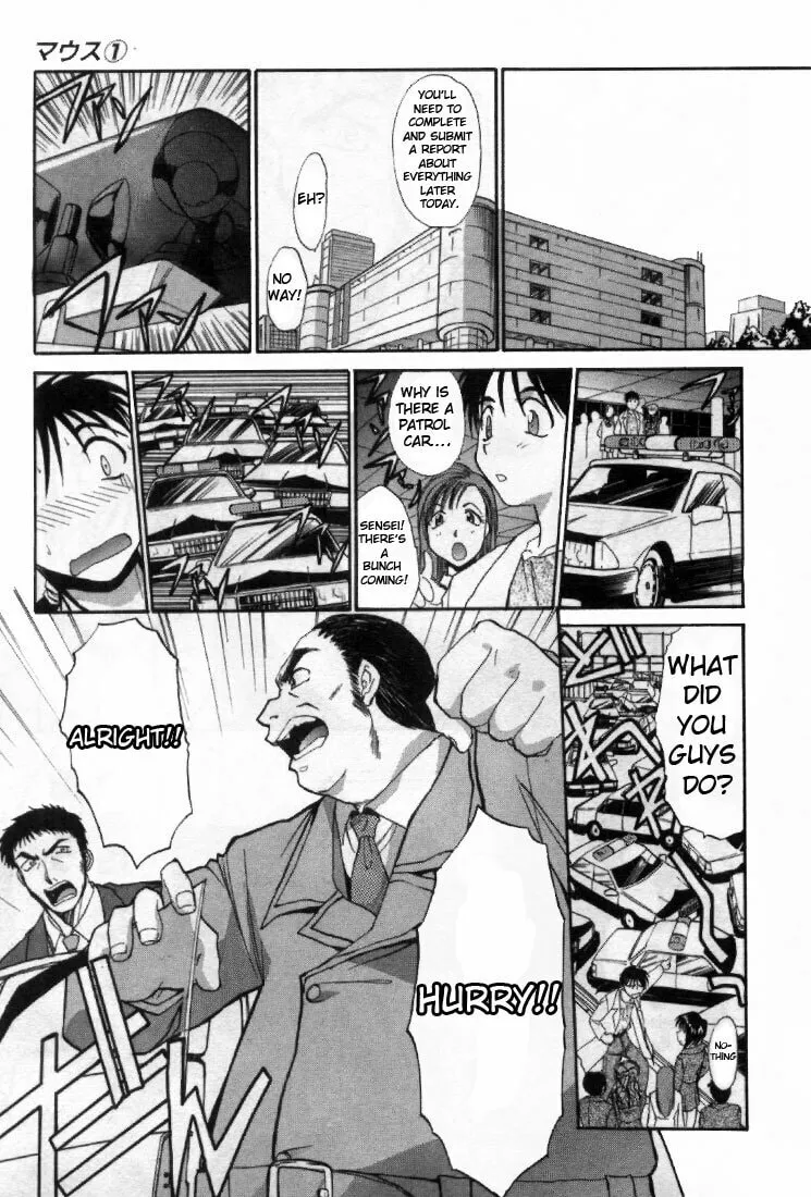 Read Mouse chapter 1 image 27 on Lezhin