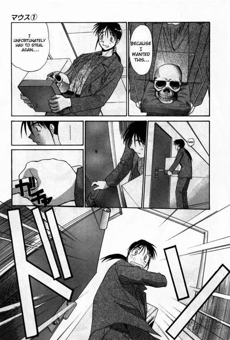 Read Mouse chapter 1 image 39 on Lezhin