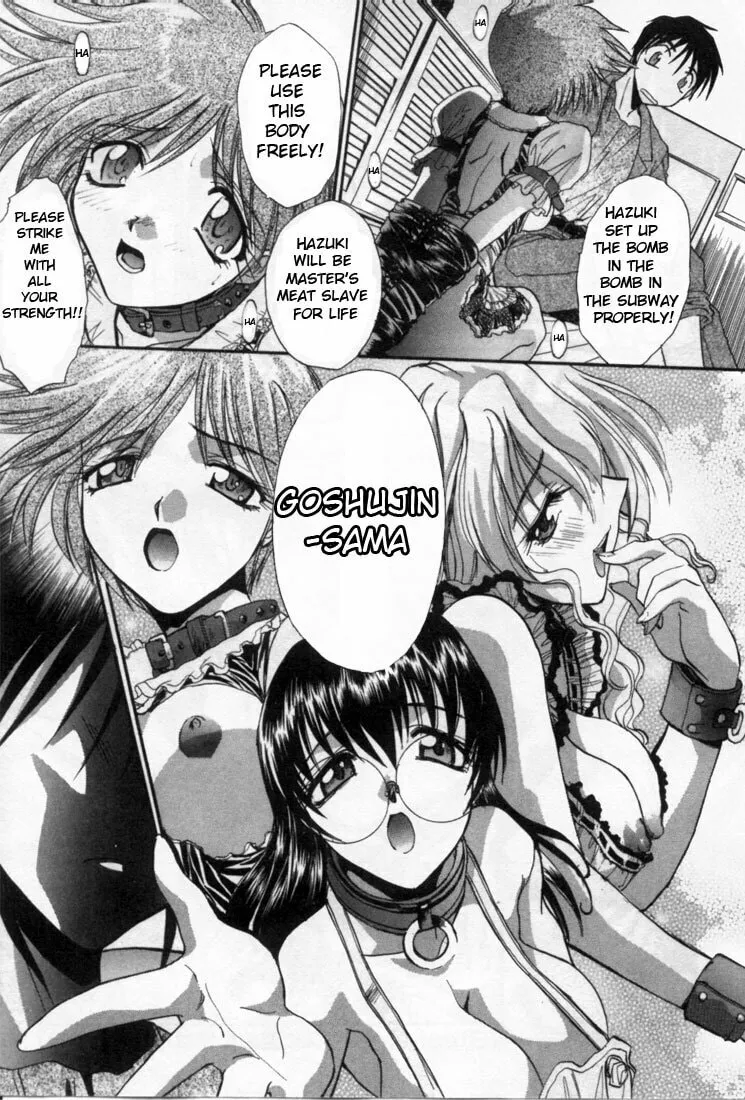 Read Mouse chapter 1 image 43 on Lezhin