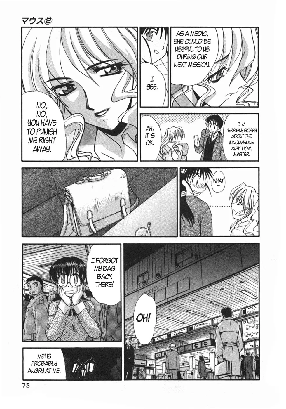 Read Mouse chapter 10 image 18 on Lezhin