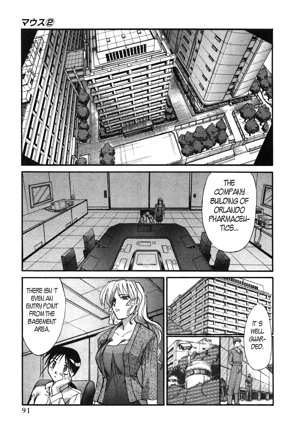 Read Mouse chapter 11 image 10 on Lezhin