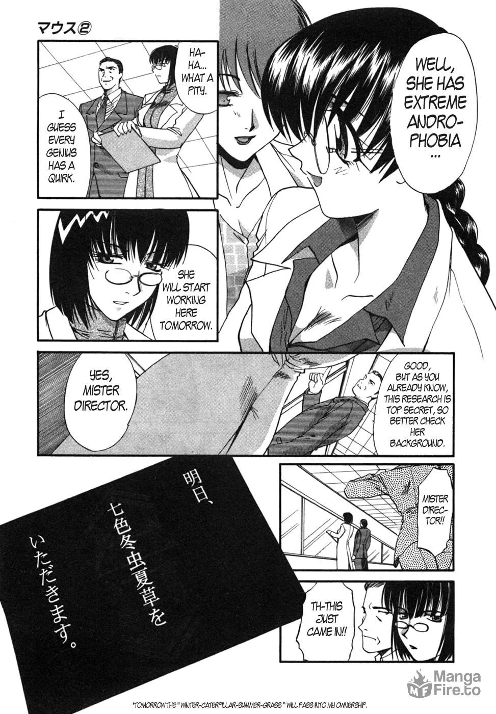 Read Mouse chapter 11 image 14 on Lezhin
