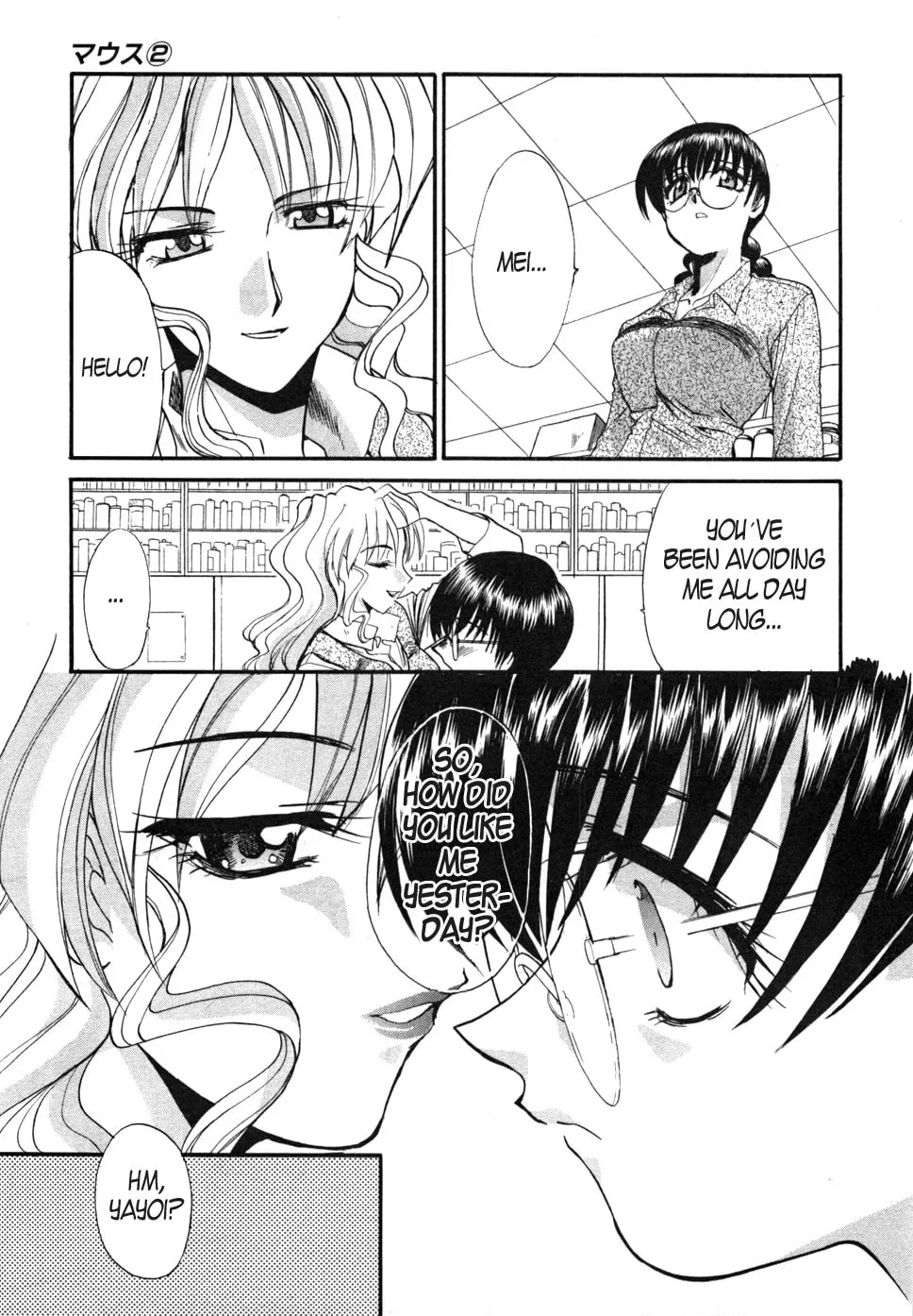 Read Mouse chapter 11 image 16 on Lezhin